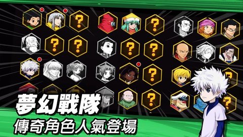 束缚之链绯红誓约手游 v1.1.80 安卓版2