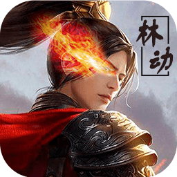 微信版逆火苍穹