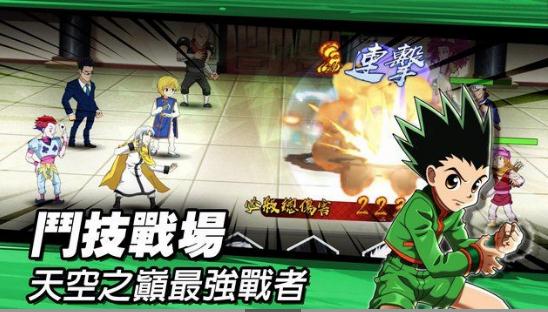 束缚之链绯红誓约手游 v1.1.80 安卓版1