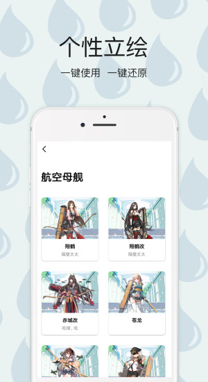 宅趣助手手机版 v0.9.0 安卓免费版0