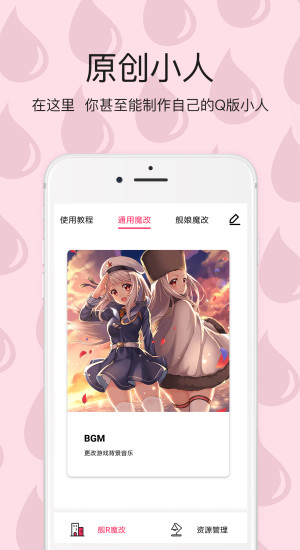 宅趣助手手机版 v0.9.0 安卓免费版1