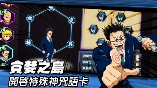 束缚之链绯红誓约手游 v1.1.80 安卓版0