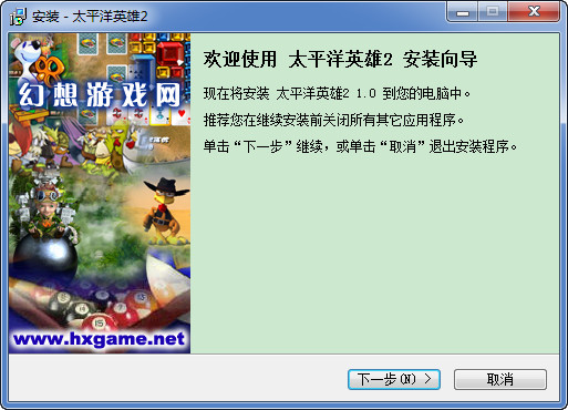 太平洋英雄2中文版(pacific heroes 2) v1.0 最新版0