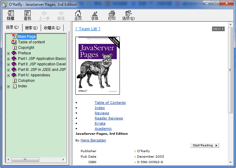 java server pages第三版
