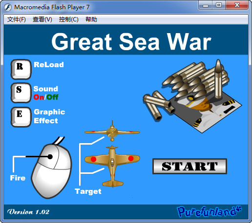 血战太平洋游戏