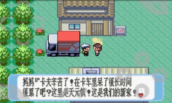 漆黑的魅影8.0mega进化最新版 漆黑的魅影8.0最新版