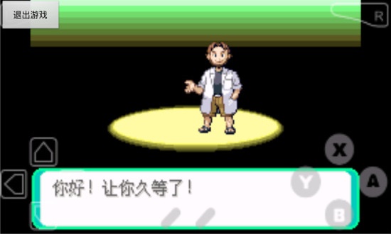 漆黑的魅影8.0mega进化最新版 漆黑的魅影8.0最新版