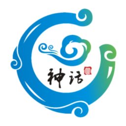 神话接码手机版