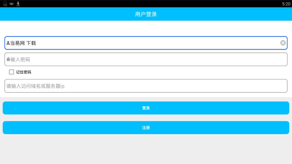 米粒科技验证码平台 米粒接码平台