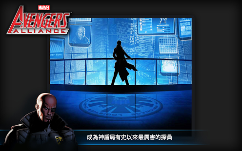 漫威复仇者联盟手游 v3.2.0 安卓版0
