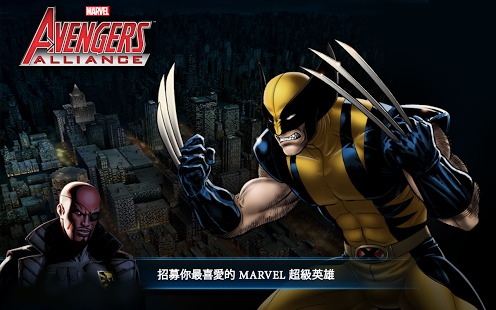 漫威复仇者联盟手游 v3.2.0 安卓版2
