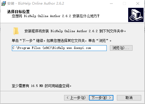 bizhelp(帮助文档制作软件) v2.6 正式版1