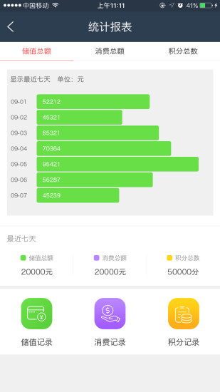 久久客app v5.0_2019.05.10 安卓版1