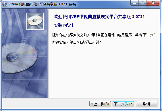 vr-platform三维互动仿真平台 v3.0731 官方版0