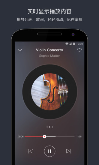 百度小度智能音箱app v3.40.0.101 安卓官方版0