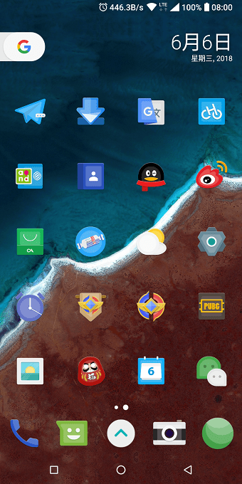 oblatum图标包 v2.5.0.2 安卓最新版1