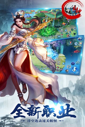 问鼎封神小米客户端 v1.1.2 安卓最新版2