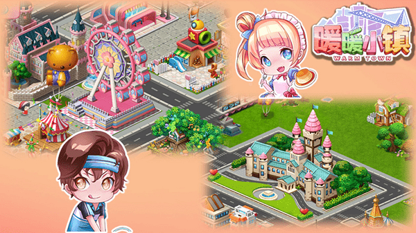 暖暖小镇修改无限钻石 v1.0.7 安卓版1