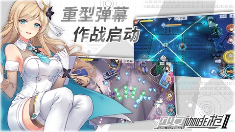 少女咖啡枪2测试版 v1.1.1 安卓版1