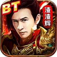 贪玩渣渣辉手游bt版