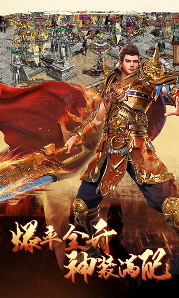 贪玩渣渣辉游戏 v1.0.473 安卓版3