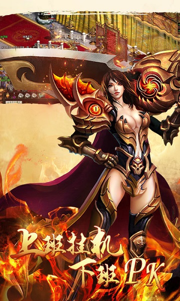 贪玩渣渣辉游戏 v1.0.473 安卓版0