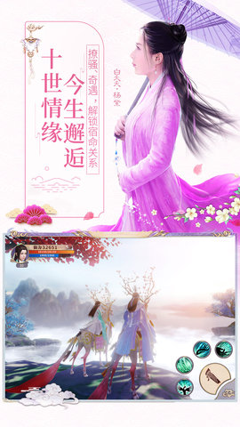 天乩手游测试版 v1.0.7 安卓版1