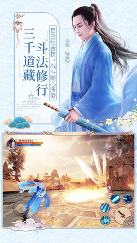 天乩手游测试版 v1.0.7 安卓版2