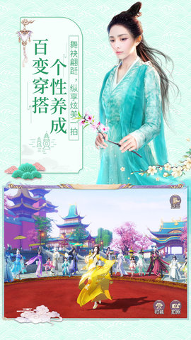 天乩手游测试版 v1.0.7 安卓版3