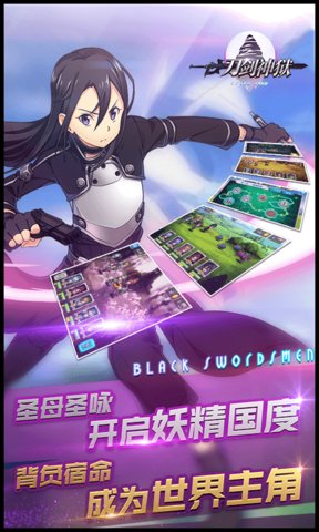 刀剑神狱满v变态版 v1.1.0 安卓版2