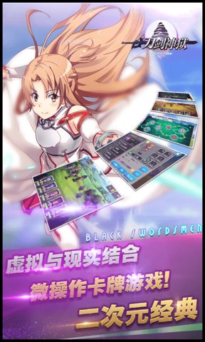 刀剑神狱满v变态版 v1.1.0 安卓版0
