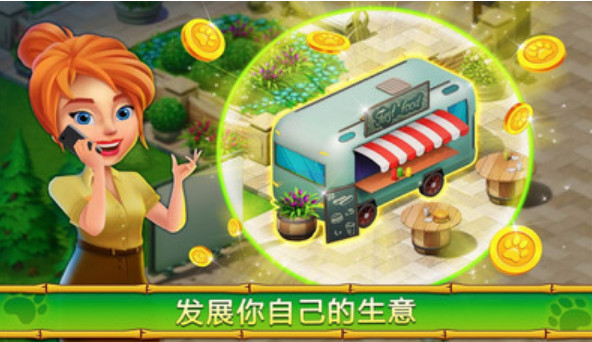 建造你的动物家园手机游戏 v1.3.5 安卓版0