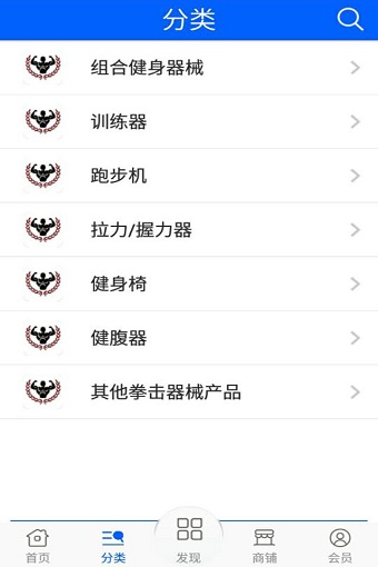 健身教练软件 v4.1.23 安卓最新版1