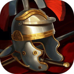 帝国崛起游戏下载