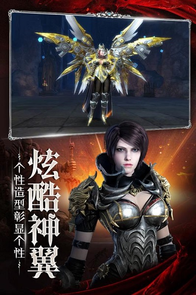 主宰之王九游版 v7.0.0.180806 安卓最新版3