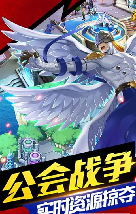 数码宝贝max变态版手游 v1.0 安卓版0