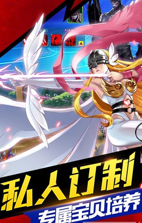 数码宝贝max变态版手游 v1.0 安卓版1