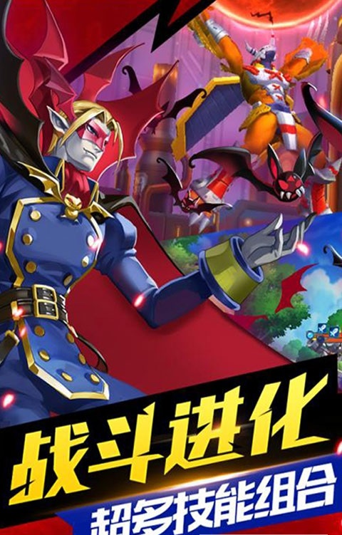 数码宝贝max变态版手游 v1.0 安卓版2