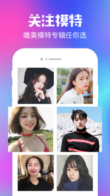 猫咪美女图软件 v1.2.6 安卓版0