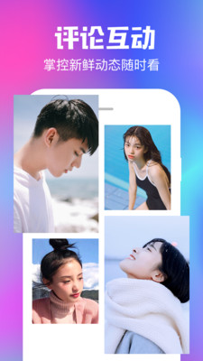 猫咪美女图软件 v1.2.6 安卓版3