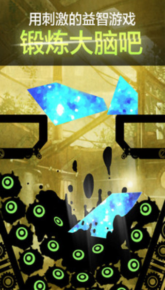 切方块免谷歌版 v1.0.6 安卓版 0