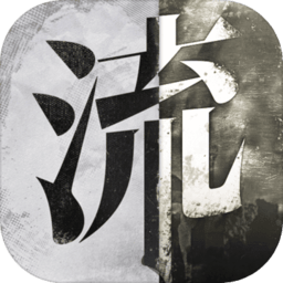 流言侦探内购版