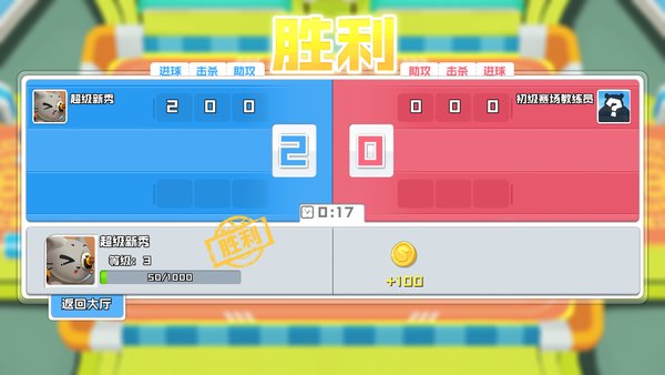 波姆波姆团手游官方版 v1.2.6 安卓最新版3