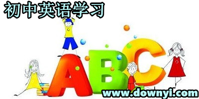 初中英语学习app