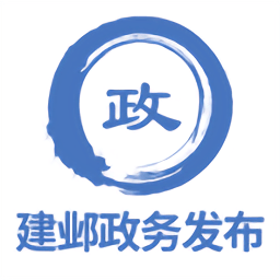 建邺政务发布软件