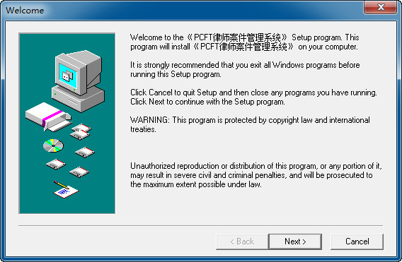 律师案件管理软件