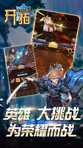 开拓内购修改版