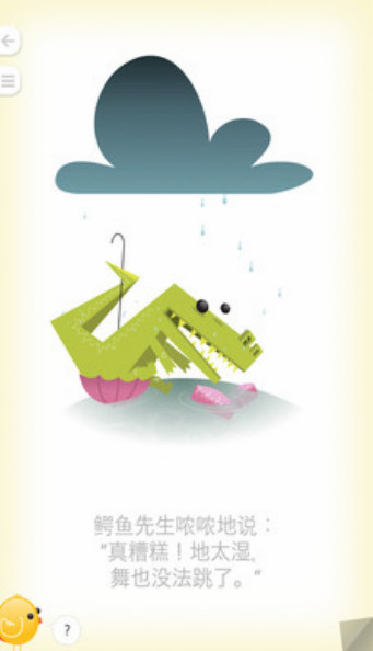 机器人女孩邱比蓉手机游戏 v3.0.0 安卓版 2