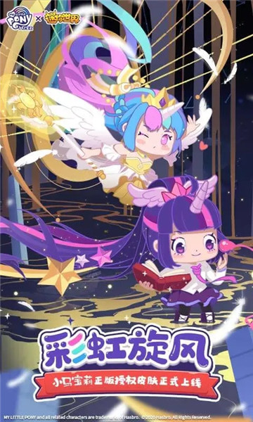 迷你世界0.28.2完整版