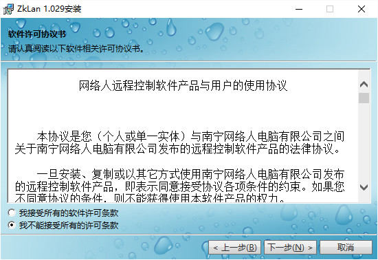 掌控监控软件 掌控局域网监控软件